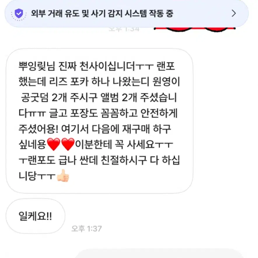 후기입니다!