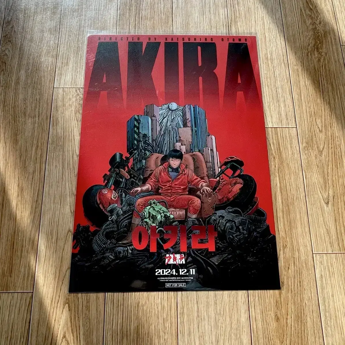 아키라 A3 포스터 AKIRA 일본 애니메이션 리마스터링 재개봉 특전