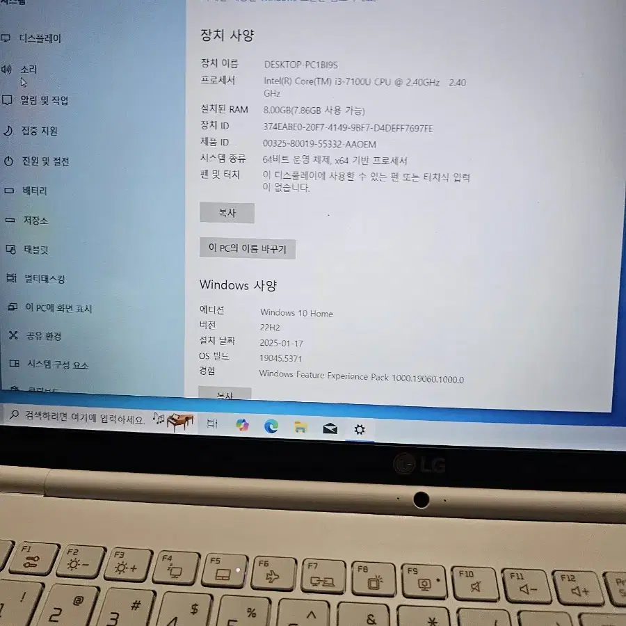 엘지 그램15Z970-GR31K 노트북