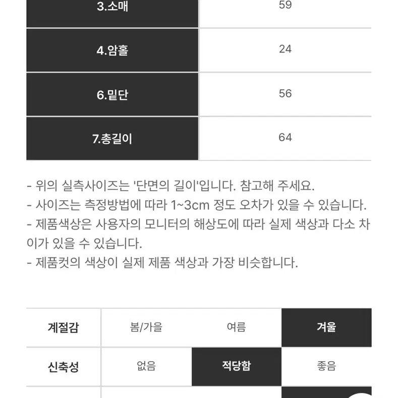 겨울 트위드 울 자켓