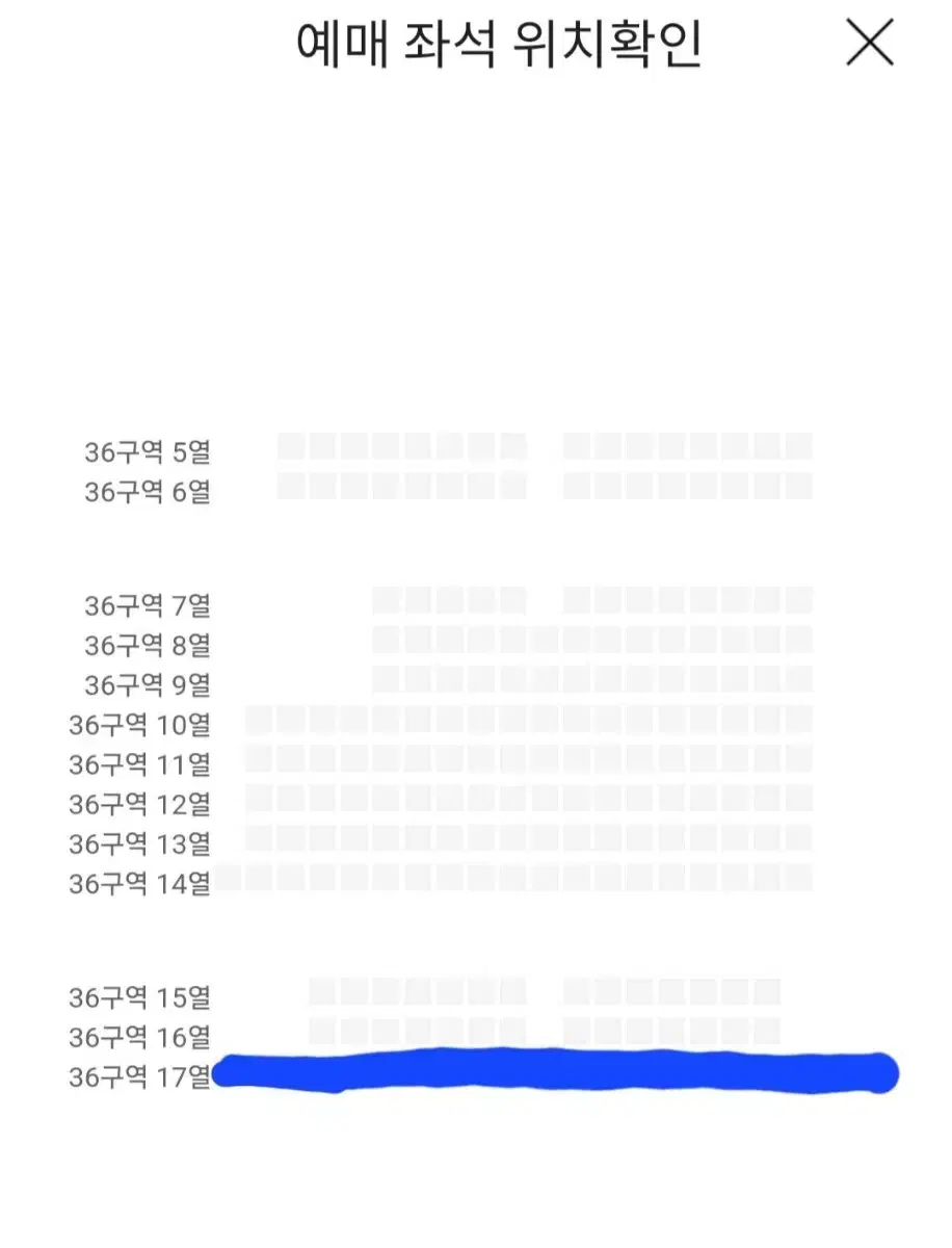 더보이즈 더비랜드 콘서트 티켓 양도