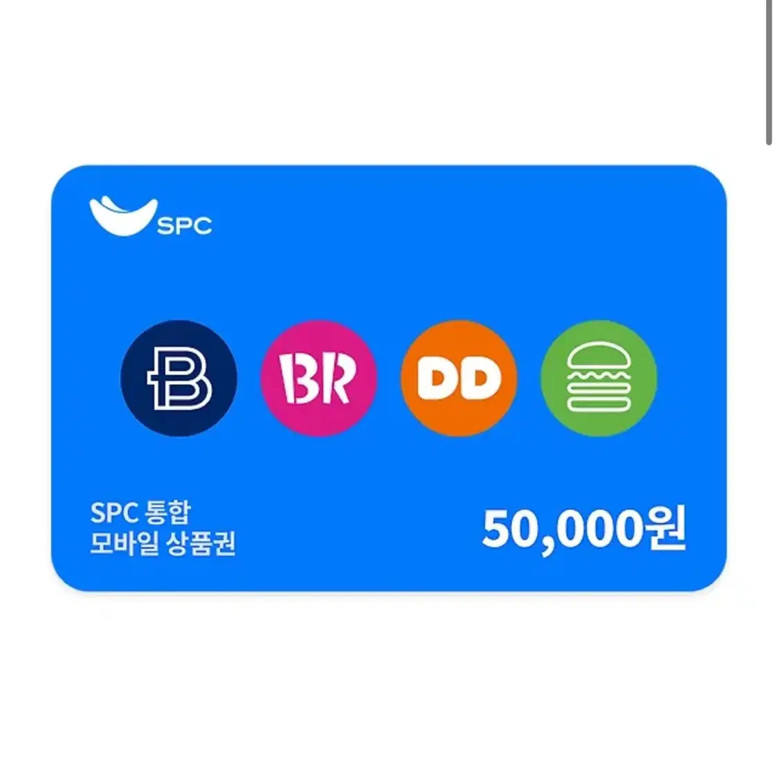 spc통합 5만원 상품권-48500