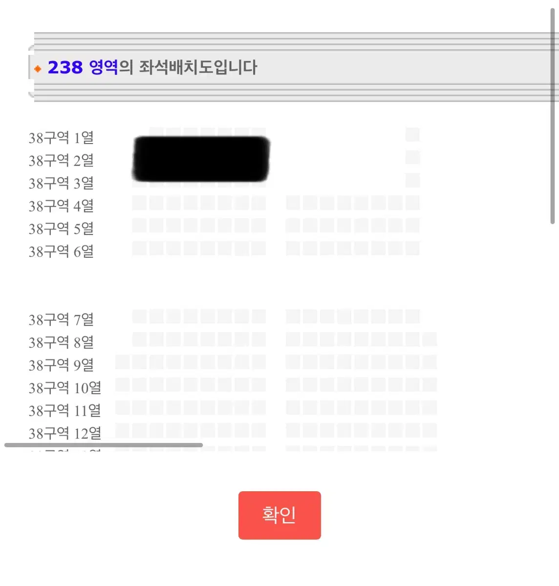 더보이즈 팬콘 더비랜드 원가양도 38구역 2열