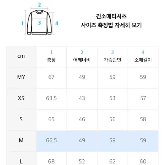 굿라이프웍스 카라 케이블 니트 집업 S