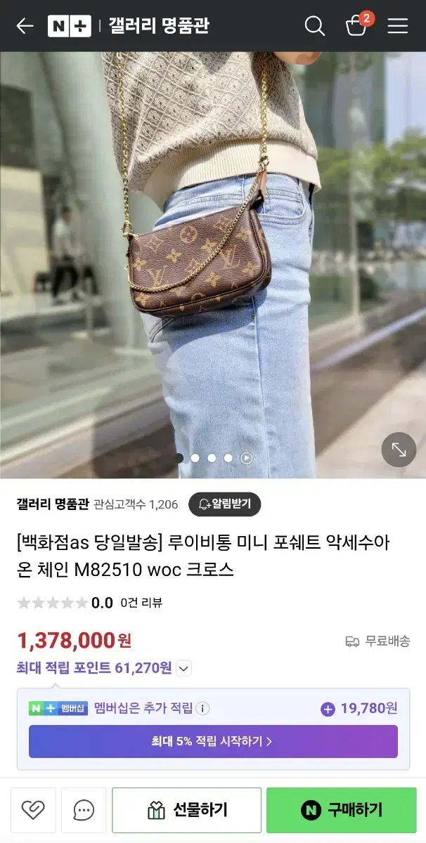 루이비통가방