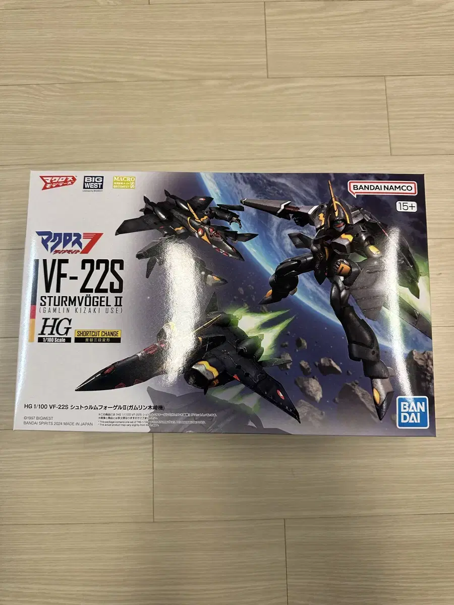 Vahn's VF-22S Sturmvogel, exclusive aircraft for Kizaki, from Bandai's VF-22S Sturmvogel.