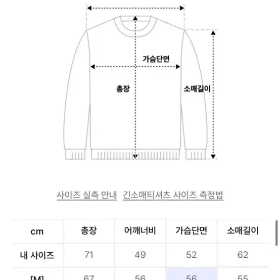 네이비 1989 기모 후드티