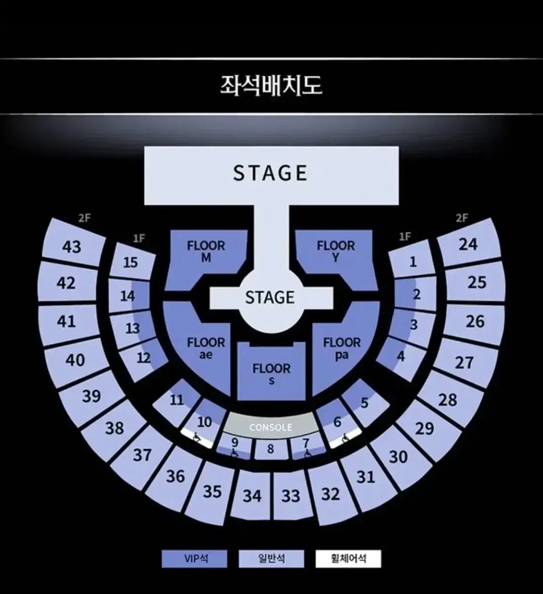 에스파 콘서트 앙콘 첫콘,막콘 양도 2층 앞열