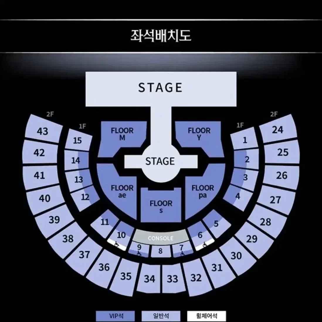 에스파 콘서트 앙콘 첫콘,막콘 양도 2층 앞열