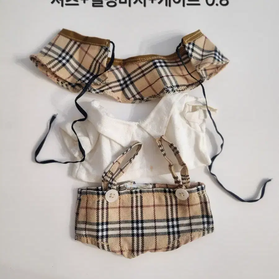 20cm 15cm 인형옷 솜깅옷