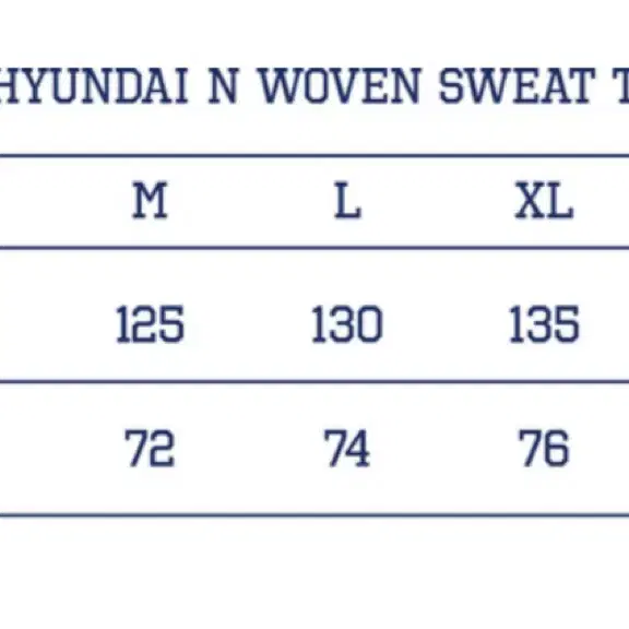 현대 N 우븐 스웻탑 2XL 새상품 오버더피치