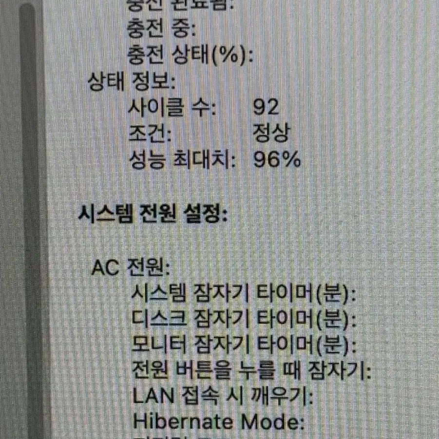 2020 맥북 프로 m1 256gb