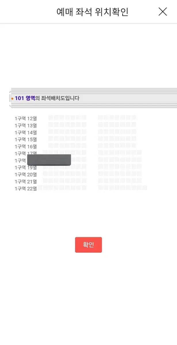 더보이즈 더비랜드 콘서트 팬콘 양도 중콘 막콘