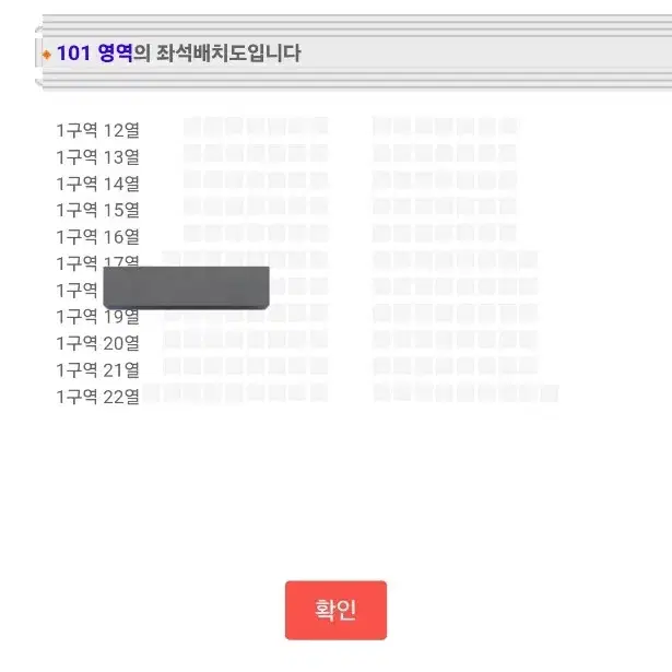 더보이즈 더비랜드 콘서트 팬콘 양도