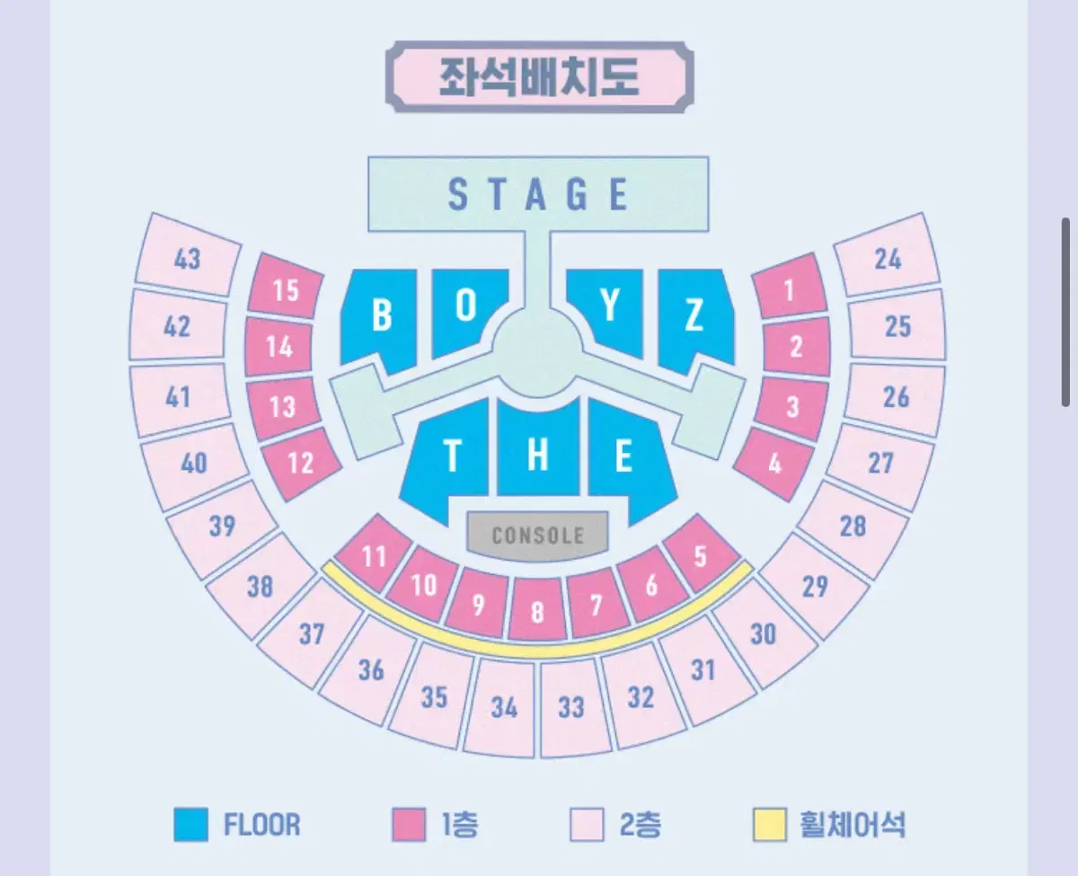 더보이즈 첫콘 (1/31 금 19:00) 1층 15구역 19열 판매