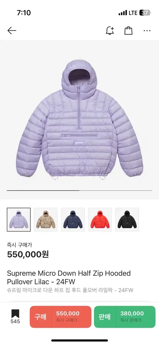 슈프림 마이크로 L, XL 새상품