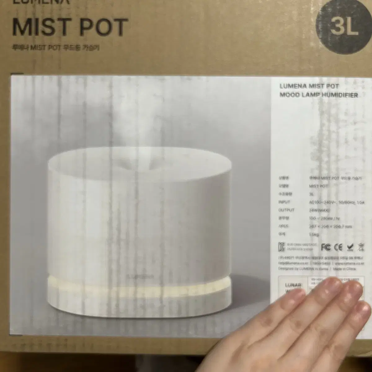 (새상품) 루메나 mist pot 무드등 가습기