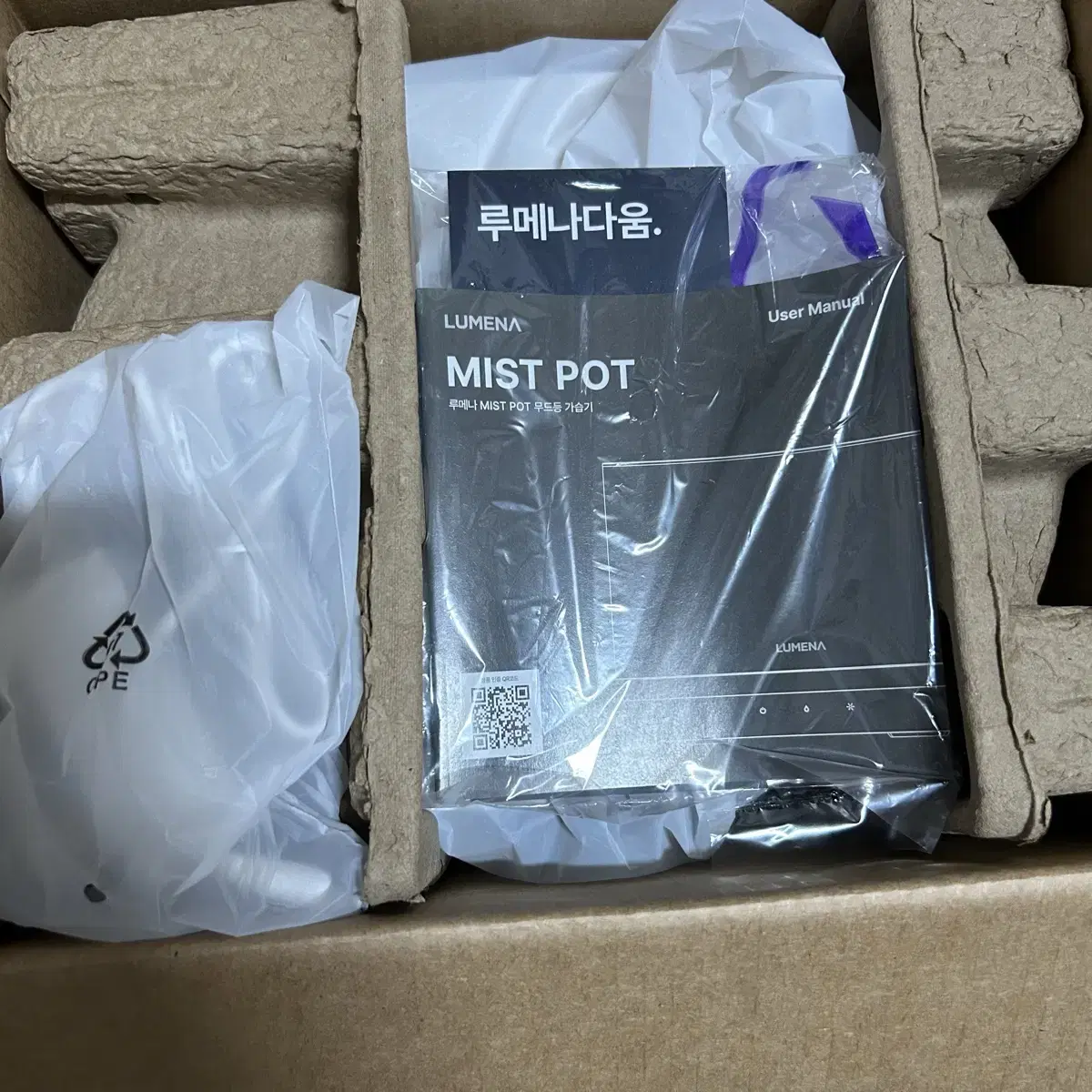 (새상품) 루메나 mist pot 무드등 가습기