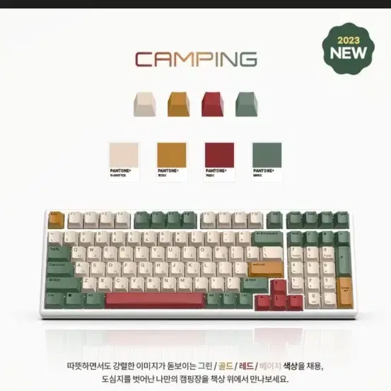 한성 무접점 키보드 35g CAMPING 에디션 판매합니다.