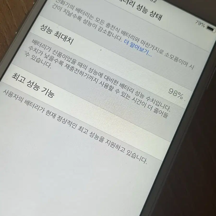 아이폰6 16gb 실버