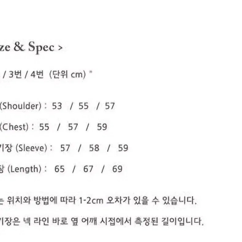 엔벨로프 레더 트러커 3사