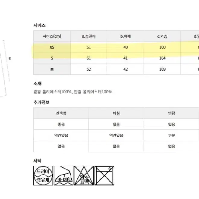 플라스틱아일랜드 부클 자켓