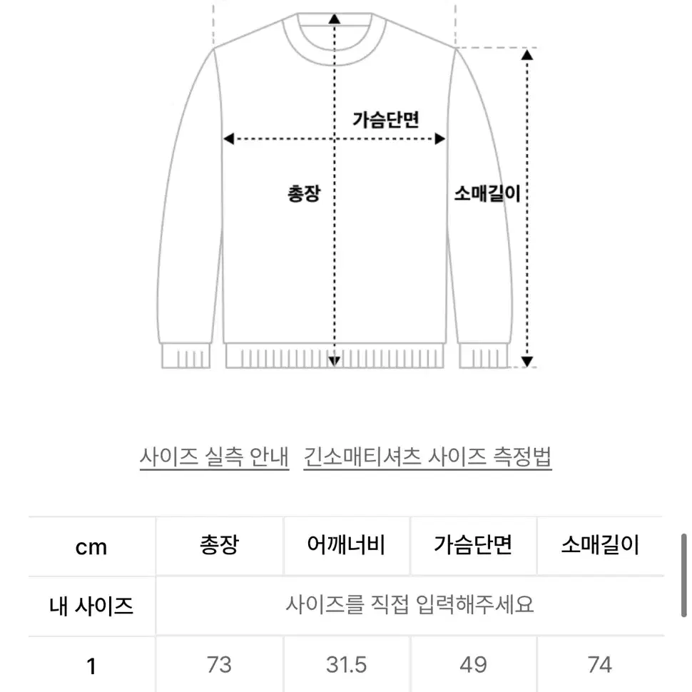 나체 레이어드 니트 1 사이즈 ASYMMETRIC KNIT