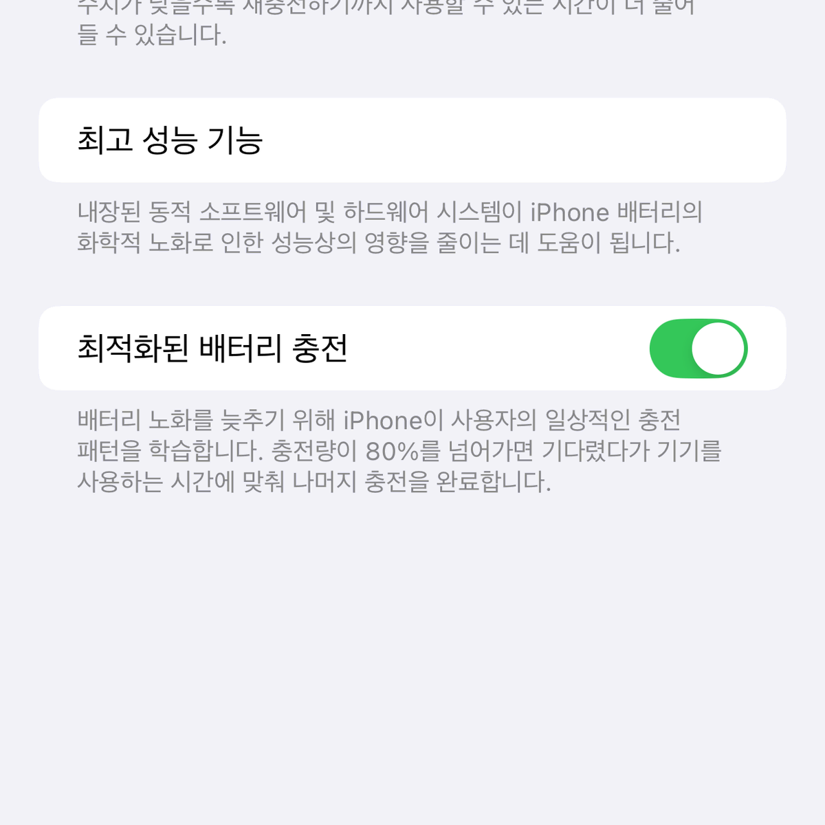 아이폰 13프로맥스 256gb 시에라블루 풀패키지