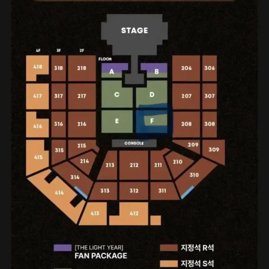 2월 1일 태양 콘서트 309구역 정가양도