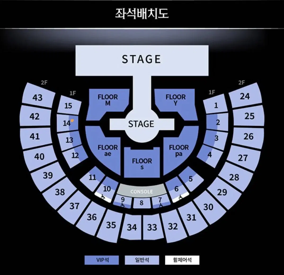 (오늘만 티포50)에스파 앙콘 사첵 막콘 vip 1층 14구역 3열