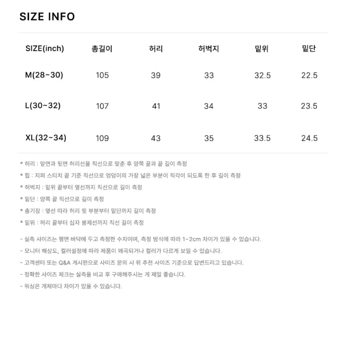 아워데이즈 패치 카펜터 세미 와이드 팬츠 블루L