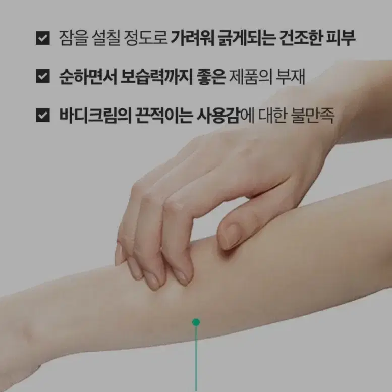 뉴트로지나. 인텐스 리페어 시카 에멀젼. 바디로션 310ml. 뉴버전.