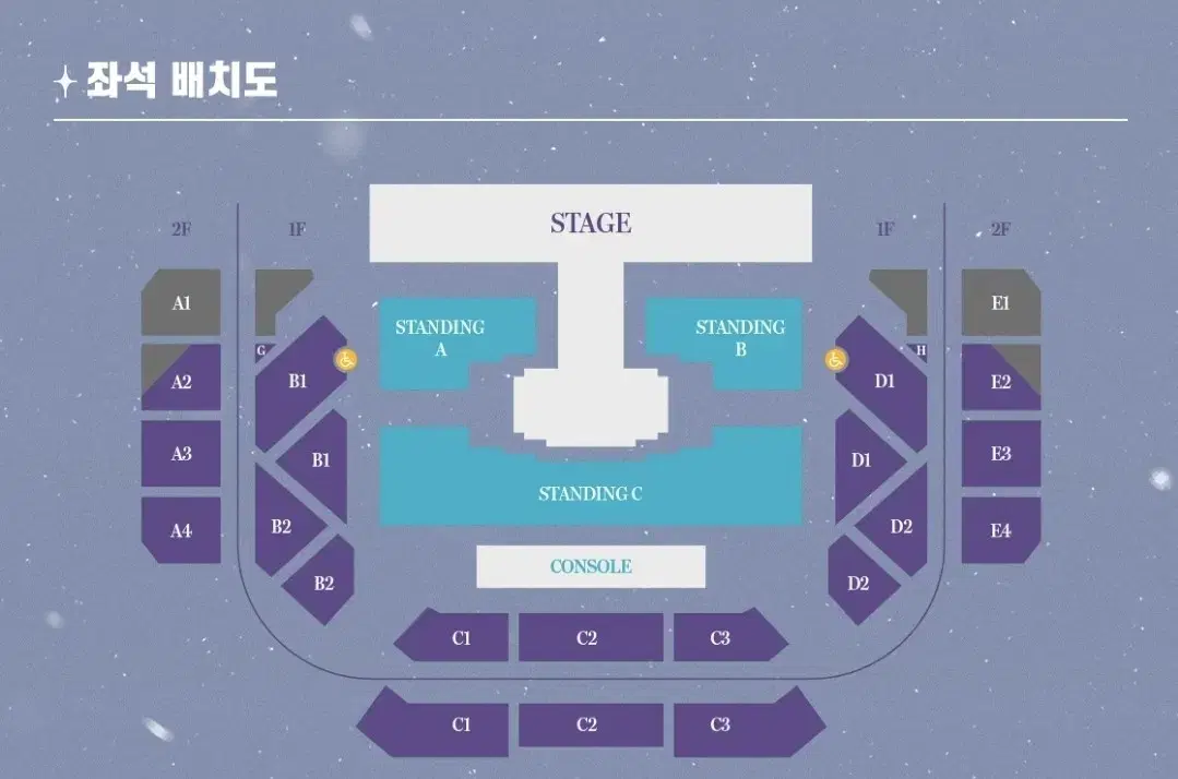 여자친구 10주년 콘서트 스탠딩 연석 A , B