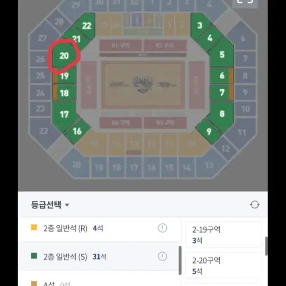 (정가양도)KBL 올스타전 2연석 단독