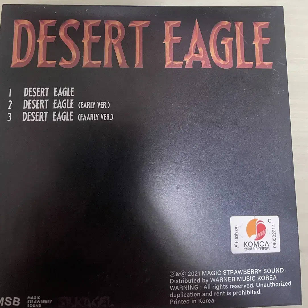 실리카겔 데저트이글 싸인CD 씨디  desert eagle