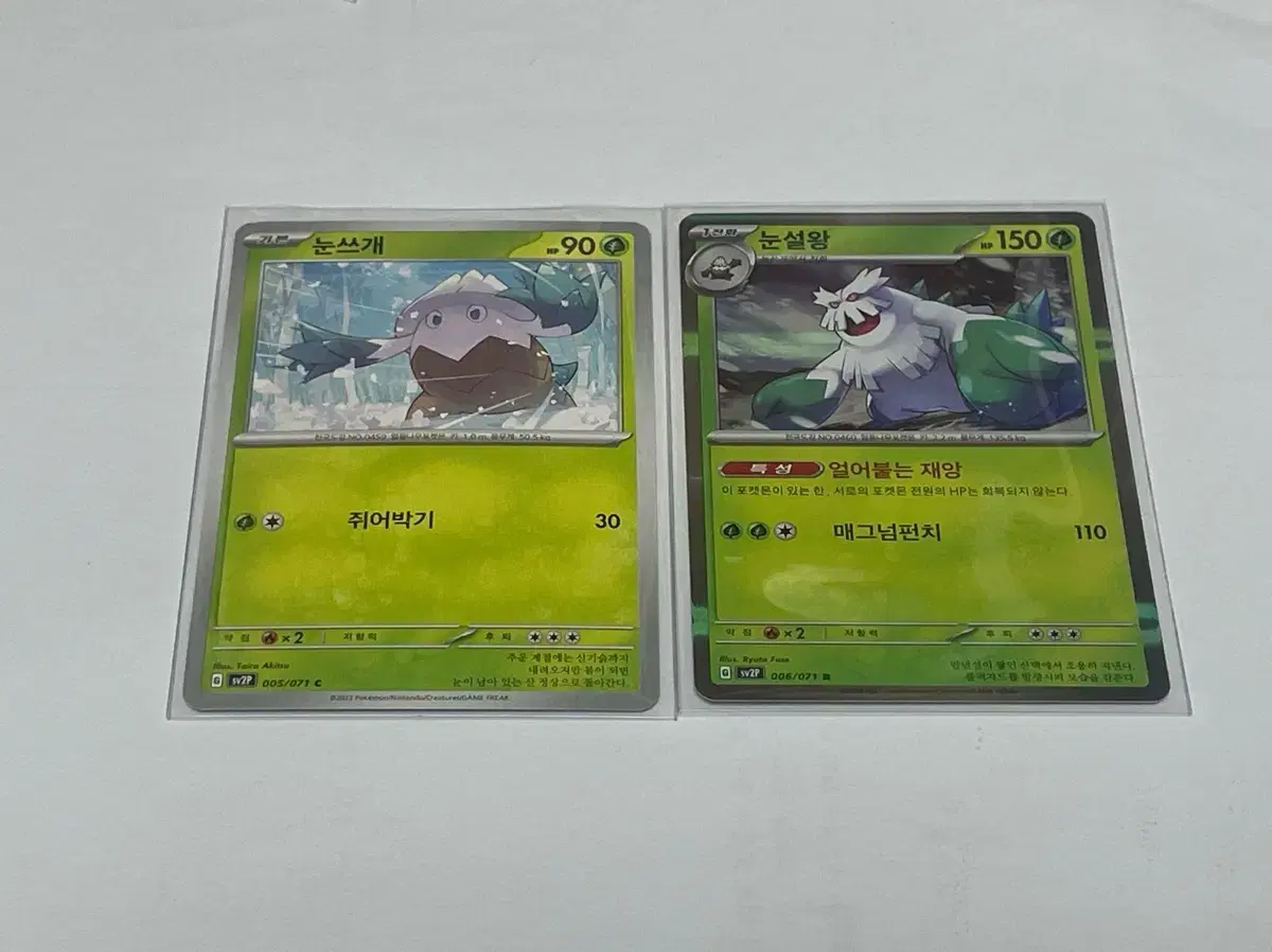 Pokémon kards (Snowball, Grovyle, and Dratini evolved versions)