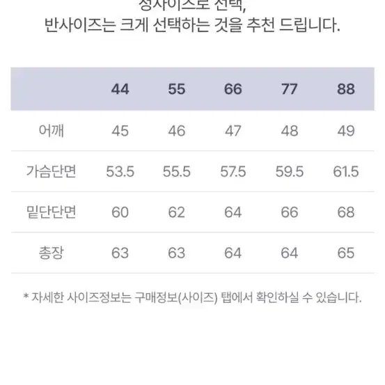 쏘올 구스 베스트 새상품