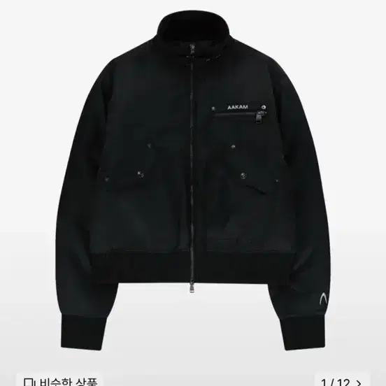 아캄 봄버 자켓 High-Neck Bomber Jacket (Black)