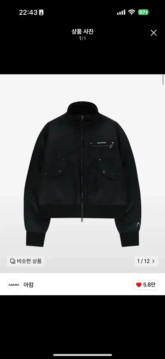 아캄 봄버 자켓 High-Neck Bomber Jacket (Black)