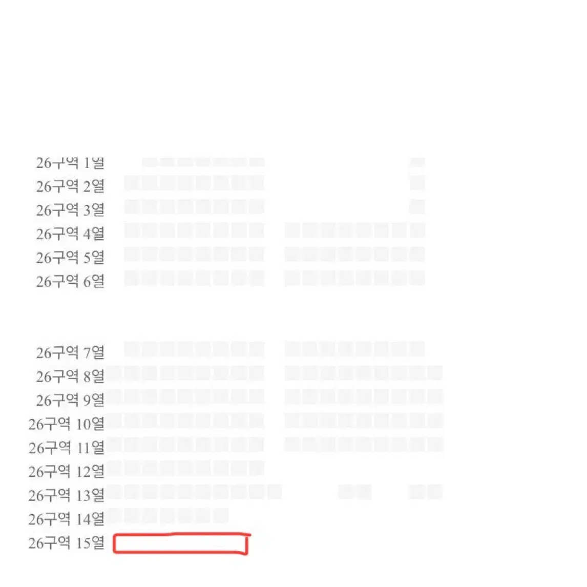 더비랜드 2/2 막콘 2층 26구역 양도 급처