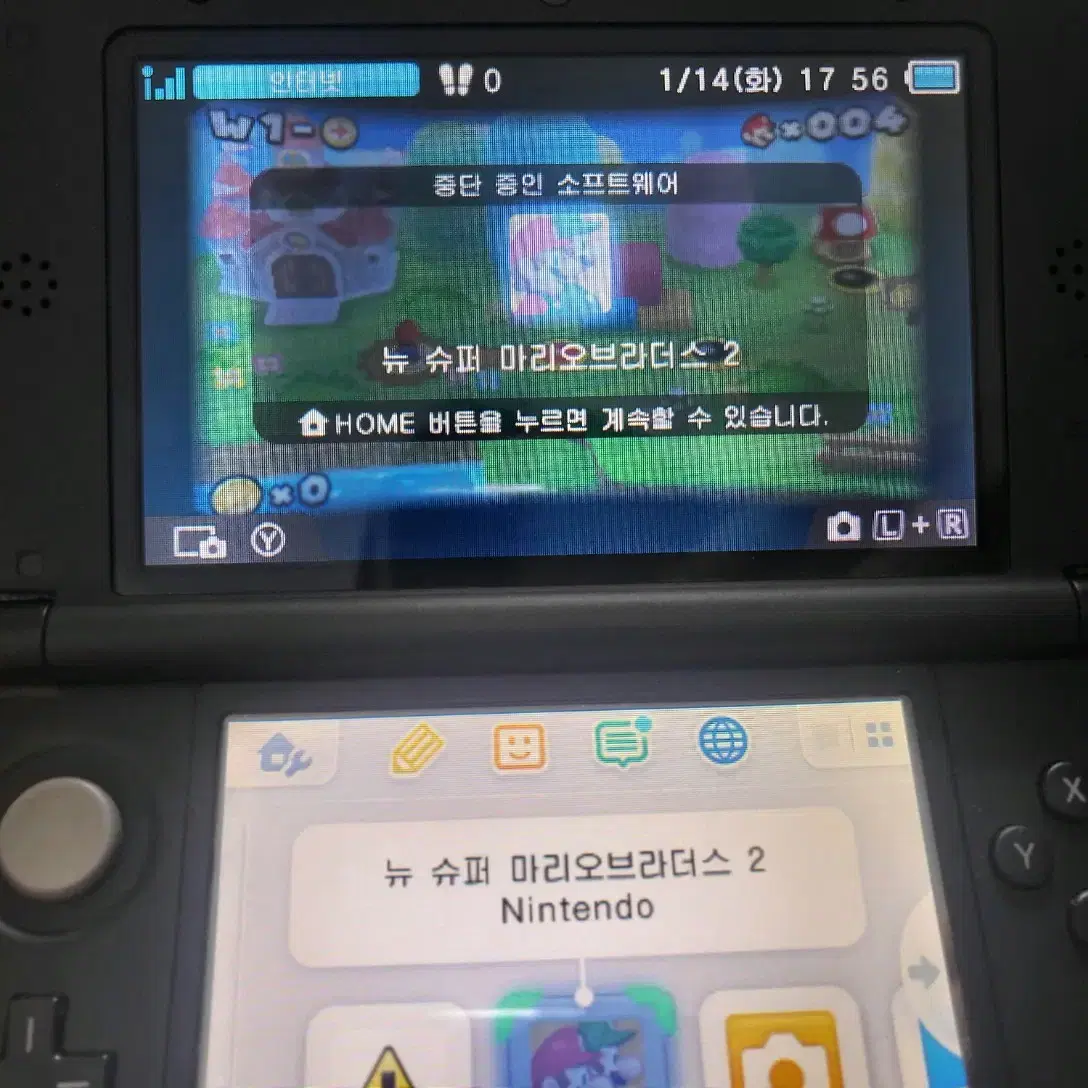 닌텐도 3ds 칩