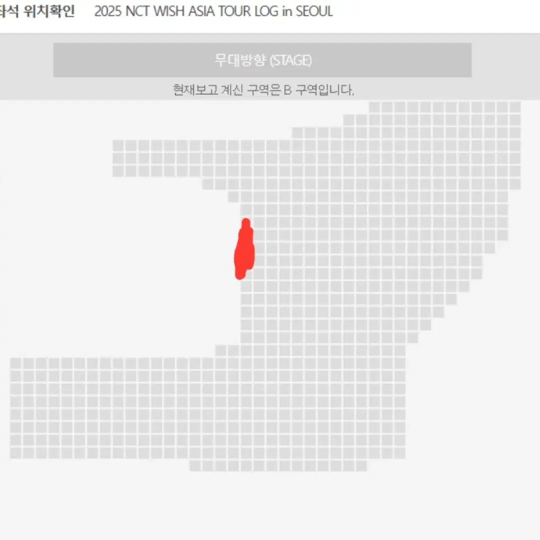 nct wish 극돌출 무대 1열 양도