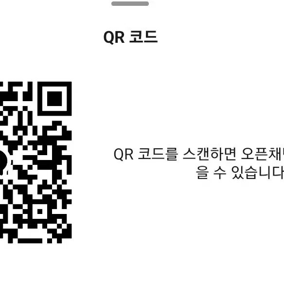 팝마트 나루토 5종