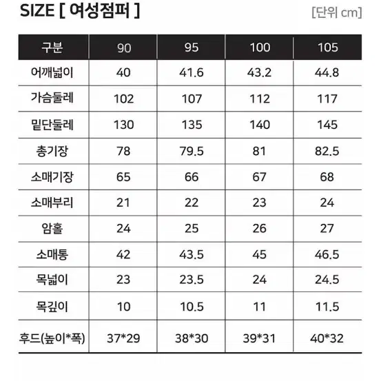 닉스덕다운 새상품