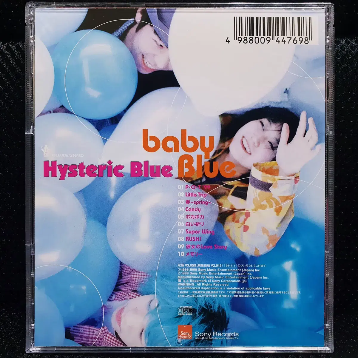 히스테릭 블루 Hysteric Blue baby Blue CD