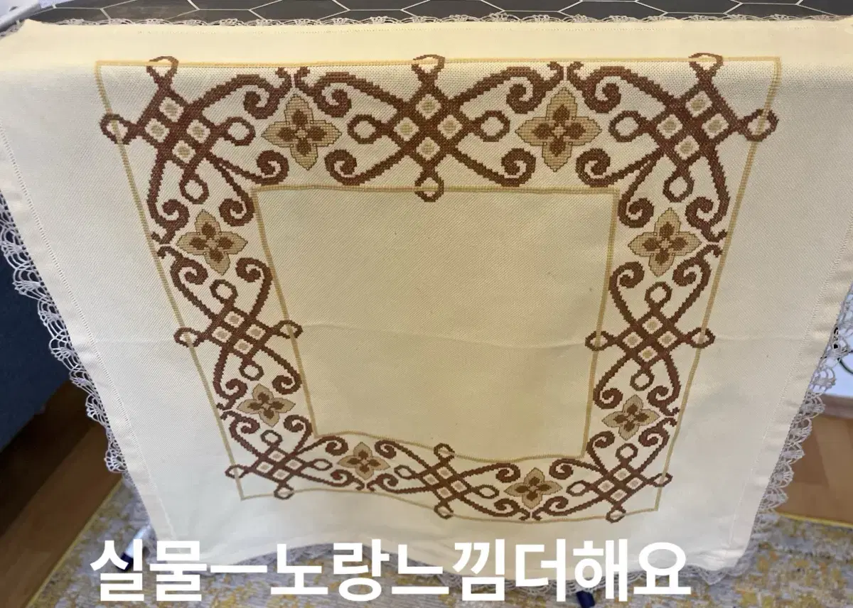 103x103cm/독일 빈티지 손자수 연노랑 테이블보