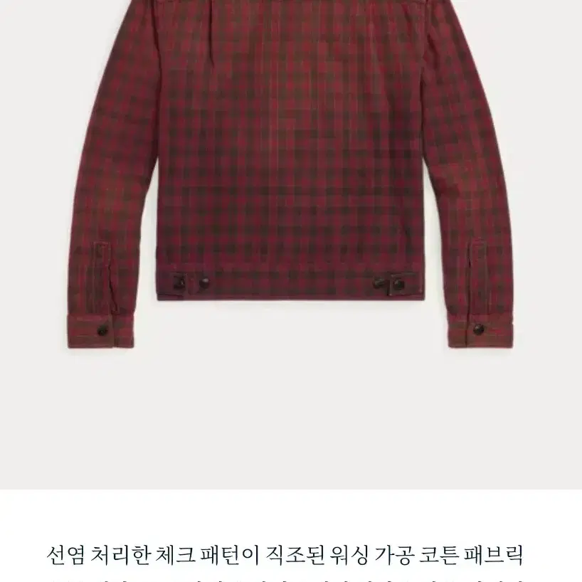 RRL 체크 우븐 셔츠 재킷 더블알엘