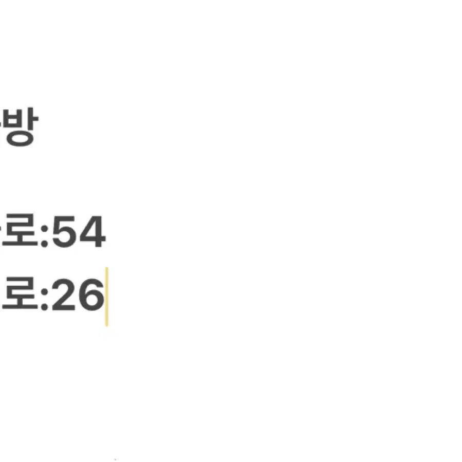 [정품] 아디다스 더플백