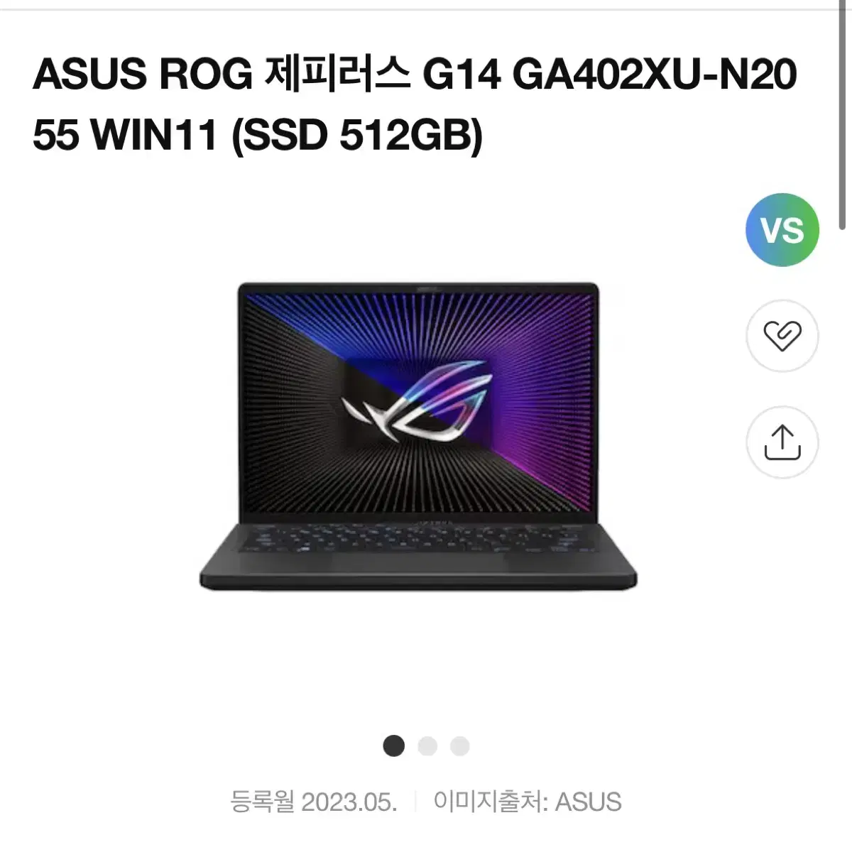 ASUS ROG 제피러스 G14 GA402XU-N2055 WIN11(포함