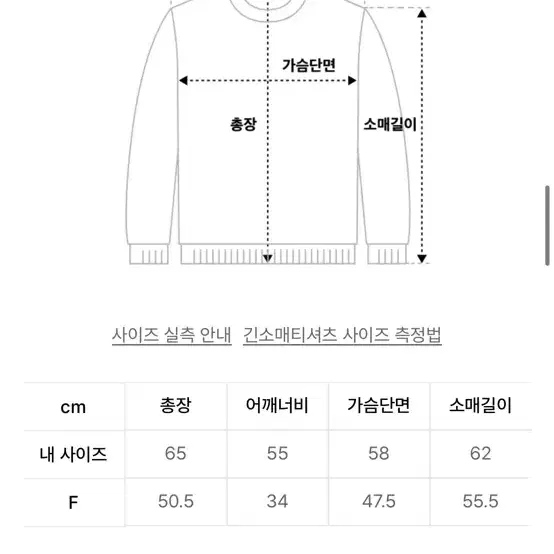 몽돌 앙고라 라운드 니트 화이트 아이보리